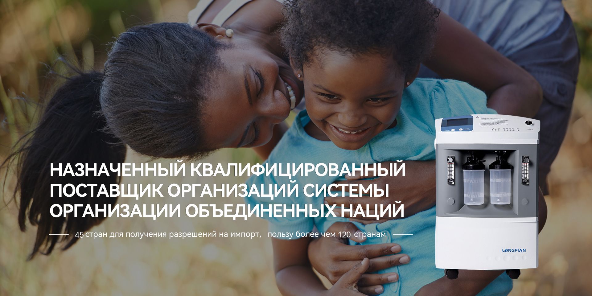 Назначенный квалифицированный поставщик организаций системы Организации Объединенных Наций.