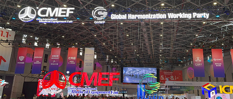 Кислородный концентратор Longfian|CMEF успешно завершен