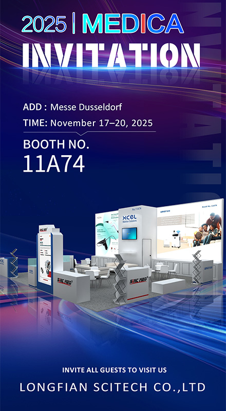 Longfian приглашает вас на выставку MEDICA
