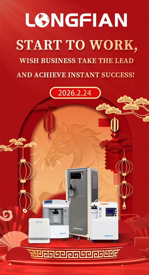 Мы вернулись! Возобновление работы в полном объеме 24 февраля 2026 года