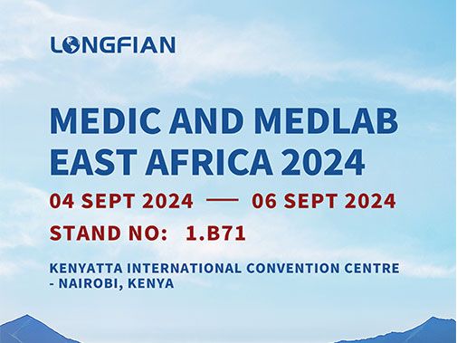 Medic и Medlab Восточная Африка 2024