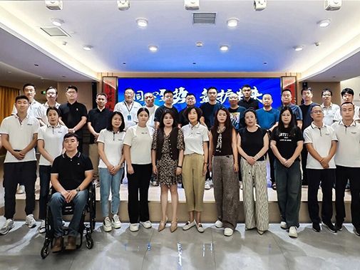 Стратегическая конференция по обмену опытом Longfian Medical Core Partners 2025 успешно завершилась!