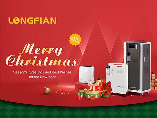 С Рождеством 2025!