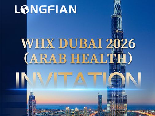 Выставка Arab Health 2026 (ARAB HEALTH)