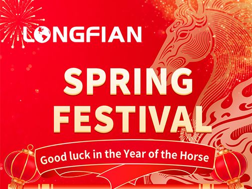 Уведомление о весенних каникулах в Лонгфиане в 2026 году