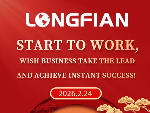 Мы вернулись! Возобновление работы в полном объеме 24 февраля 2026 года